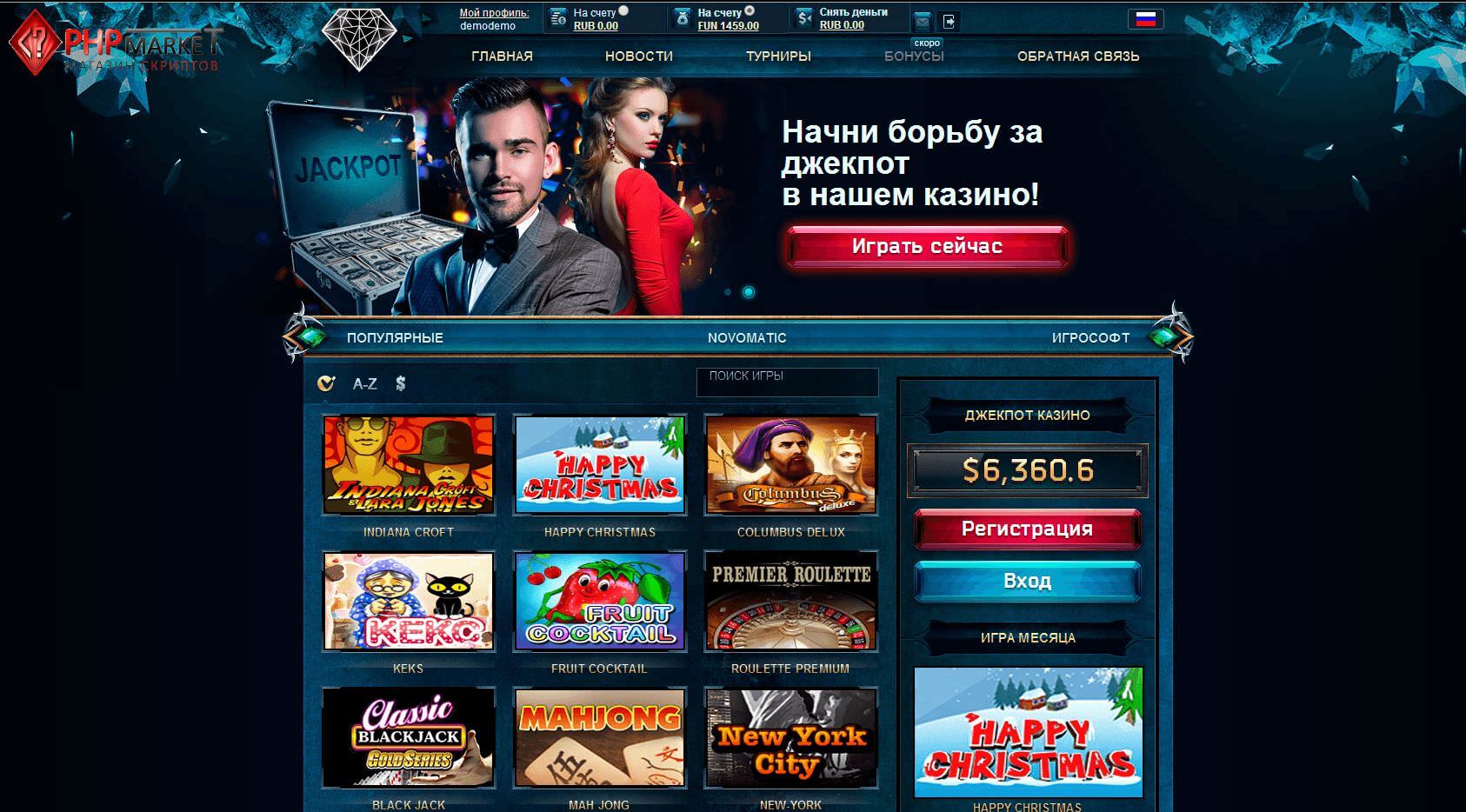 Online Casino Script